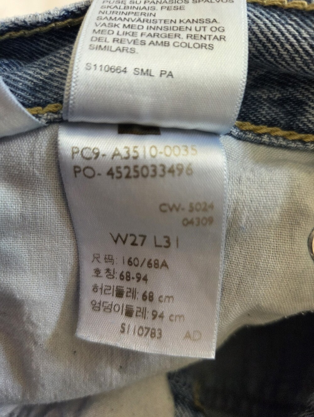 Levi's ‘94 Baggy Bootcut Medium Wash Denim Jeans Womens Size 27 - Picture 7 of 10